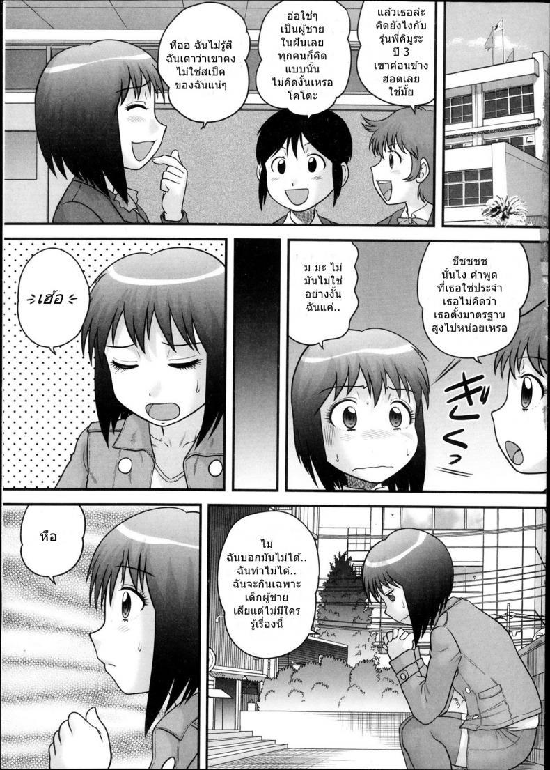 Doujin-Lc- อ่าน โดจิน มังฮวา เกาหลี ญี่ปุ่น จีน แปลไทย [Juan Gotoh] Shota Daisuki! ตอนที่ 1 2 3 4 5 6 7 8 9 10 11 12 13 14 ฟรี ไม่มีโฆษณา อ่าน โดจิน Manhwa เกาหลี ญี่ปุ่น จีน เรามีครบ คัดมาให้เน้นๆ โดจิน 18+ รับประกันความฟินโดย  Doujin Lc