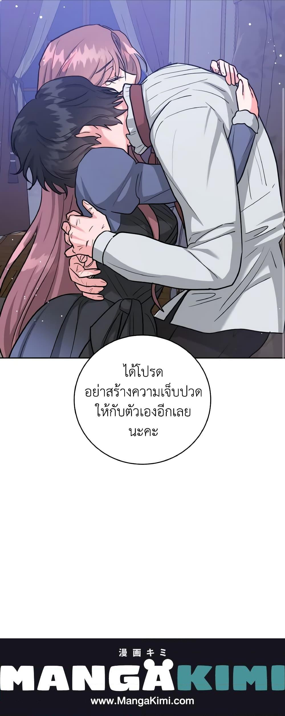 Manga-lc-com อ่านมังงะ อ่านการ์ตูน ออนไลน์ ฟรี The Northern Duke Needs A Warm Hug ตอนที่ 1 2 3 4 5 6 7 8 9 10 11 12 13 14 ฟรี ไม่มีโฆษณา Manga-lc - อ่าน มังงะ อ่าน การ์ตูน ออนไลน์ อ่านมังงะ ฟรี