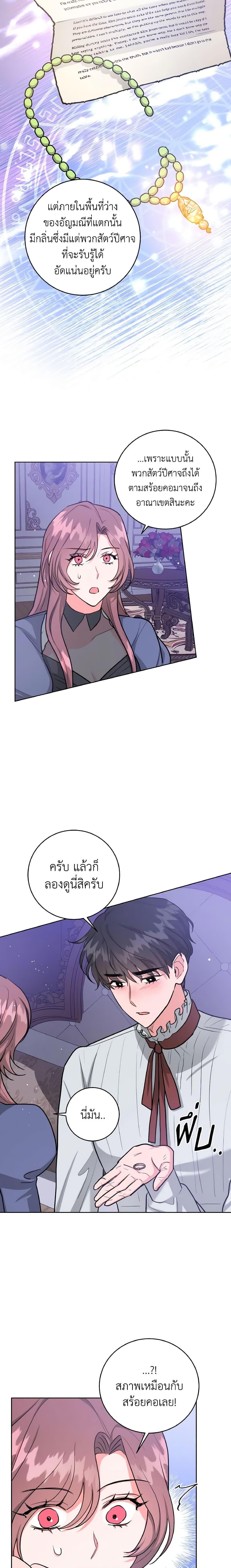 Manga-lc-com อ่านมังงะ อ่านการ์ตูน ออนไลน์ ฟรี The Northern Duke Needs A Warm Hug ตอนที่ 1 2 3 4 5 6 7 8 9 10 11 12 13 14 ฟรี ไม่มีโฆษณา Manga-lc - อ่าน มังงะ อ่าน การ์ตูน ออนไลน์ อ่านมังงะ ฟรี