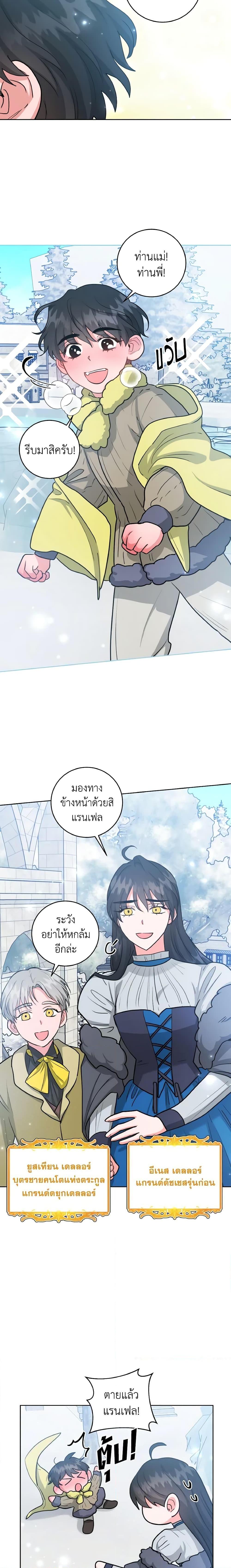 Manga-lc-com อ่านมังงะ อ่านการ์ตูน ออนไลน์ ฟรี The Northern Duke Needs A Warm Hug ตอนที่ 1 2 3 4 5 6 7 8 9 10 11 12 13 14 ฟรี ไม่มีโฆษณา Manga-lc - อ่าน มังงะ อ่าน การ์ตูน ออนไลน์ อ่านมังงะ ฟรี