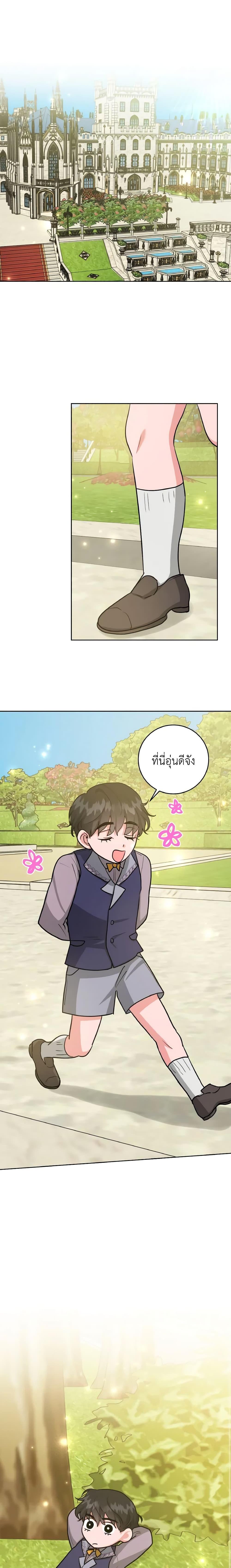 Manga-lc-com อ่านมังงะ อ่านการ์ตูน ออนไลน์ ฟรี The Northern Duke Needs A Warm Hug ตอนที่ 1 2 3 4 5 6 7 8 9 10 11 12 13 14 ฟรี ไม่มีโฆษณา Manga-lc - อ่าน มังงะ อ่าน การ์ตูน ออนไลน์ อ่านมังงะ ฟรี