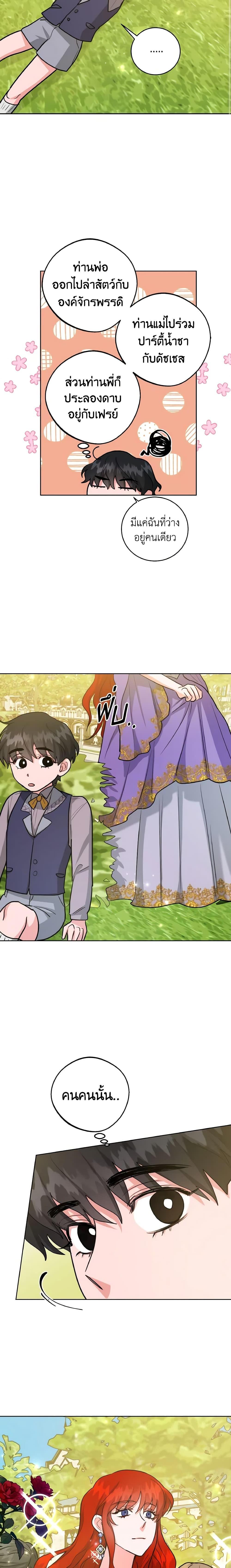 Manga-lc-com อ่านมังงะ อ่านการ์ตูน ออนไลน์ ฟรี The Northern Duke Needs A Warm Hug ตอนที่ 1 2 3 4 5 6 7 8 9 10 11 12 13 14 ฟรี ไม่มีโฆษณา Manga-lc - อ่าน มังงะ อ่าน การ์ตูน ออนไลน์ อ่านมังงะ ฟรี