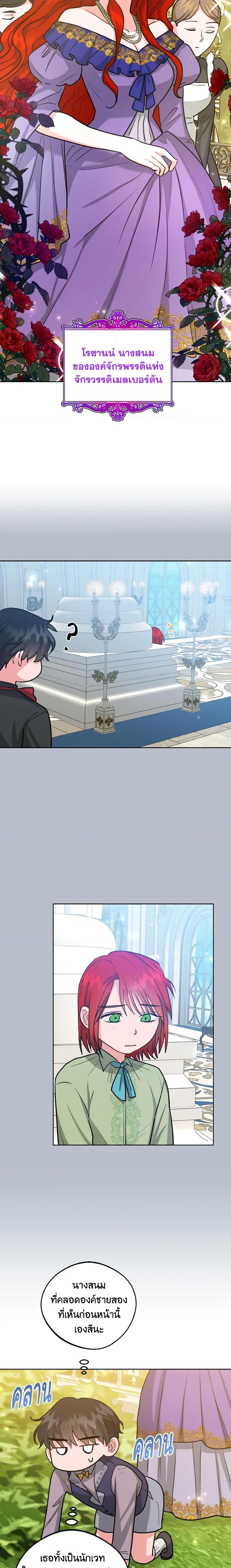 Manga-lc-com อ่านมังงะ อ่านการ์ตูน ออนไลน์ ฟรี The Northern Duke Needs A Warm Hug ตอนที่ 1 2 3 4 5 6 7 8 9 10 11 12 13 14 ฟรี ไม่มีโฆษณา Manga-lc - อ่าน มังงะ อ่าน การ์ตูน ออนไลน์ อ่านมังงะ ฟรี