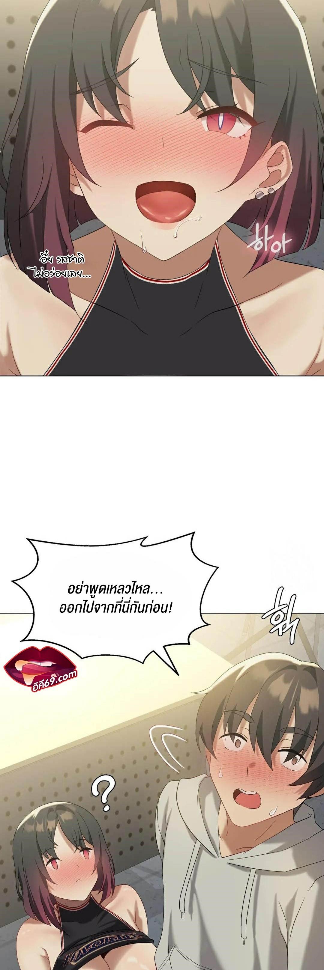 Doujin-Lc- อ่าน โดจิน มังฮวา เกาหลี ญี่ปุ่น จีน แปลไทย Pleasure up! ตอนที่ 1 2 3 4 5 6 7 8 9 10 11 12 13 14 ฟรี ไม่มีโฆษณา อ่าน โดจิน Manhwa เกาหลี ญี่ปุ่น จีน เรามีครบ คัดมาให้เน้นๆ โดจิน 18+ รับประกันความฟินโดย  Doujin Lc