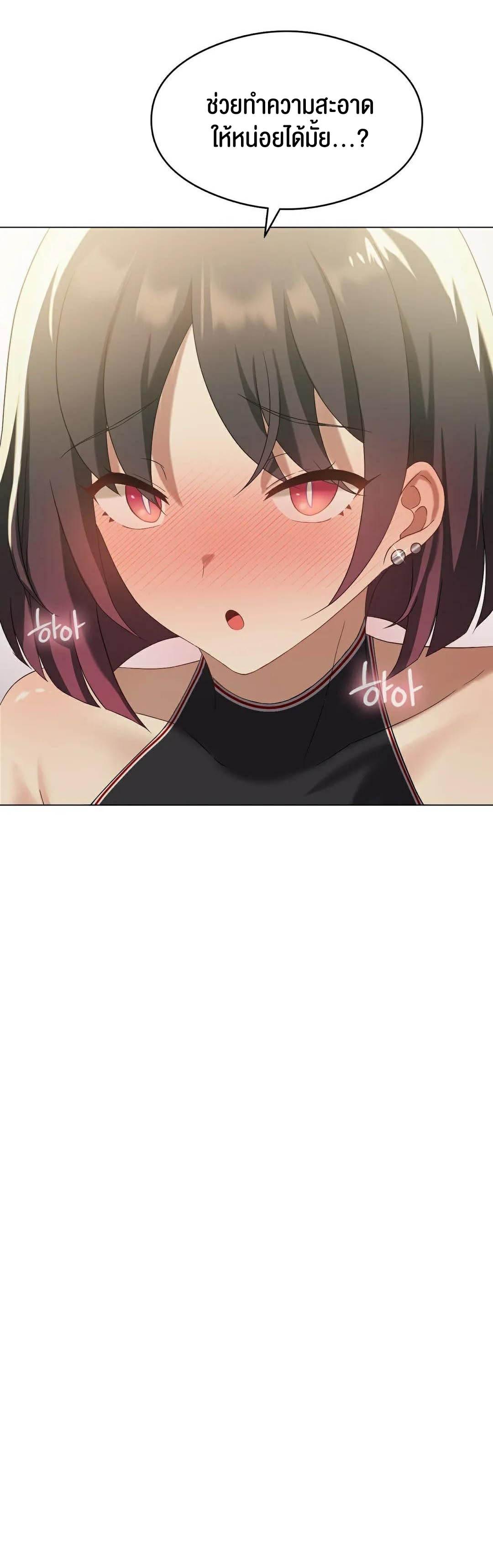 Doujin-Lc- อ่าน โดจิน มังฮวา เกาหลี ญี่ปุ่น จีน แปลไทย Pleasure up! ตอนที่ 1 2 3 4 5 6 7 8 9 10 11 12 13 14 ฟรี ไม่มีโฆษณา อ่าน โดจิน Manhwa เกาหลี ญี่ปุ่น จีน เรามีครบ คัดมาให้เน้นๆ โดจิน 18+ รับประกันความฟินโดย  Doujin Lc