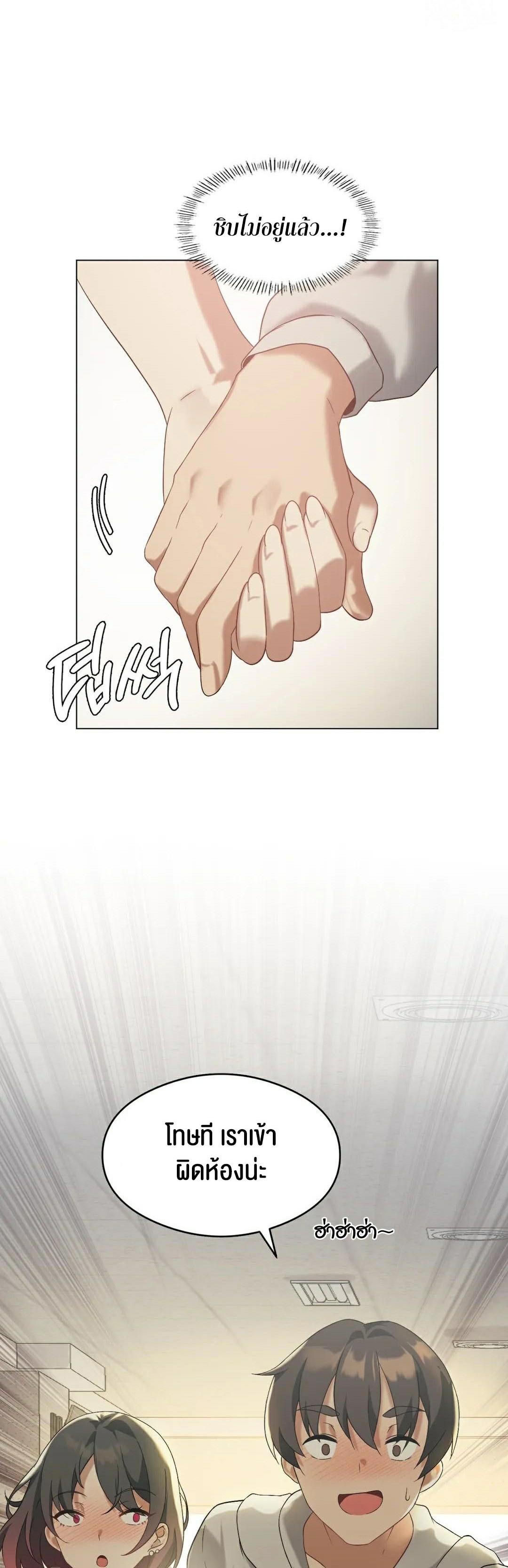 Doujin-Lc- อ่าน โดจิน มังฮวา เกาหลี ญี่ปุ่น จีน แปลไทย Pleasure up! ตอนที่ 1 2 3 4 5 6 7 8 9 10 11 12 13 14 ฟรี ไม่มีโฆษณา อ่าน โดจิน Manhwa เกาหลี ญี่ปุ่น จีน เรามีครบ คัดมาให้เน้นๆ โดจิน 18+ รับประกันความฟินโดย  Doujin Lc