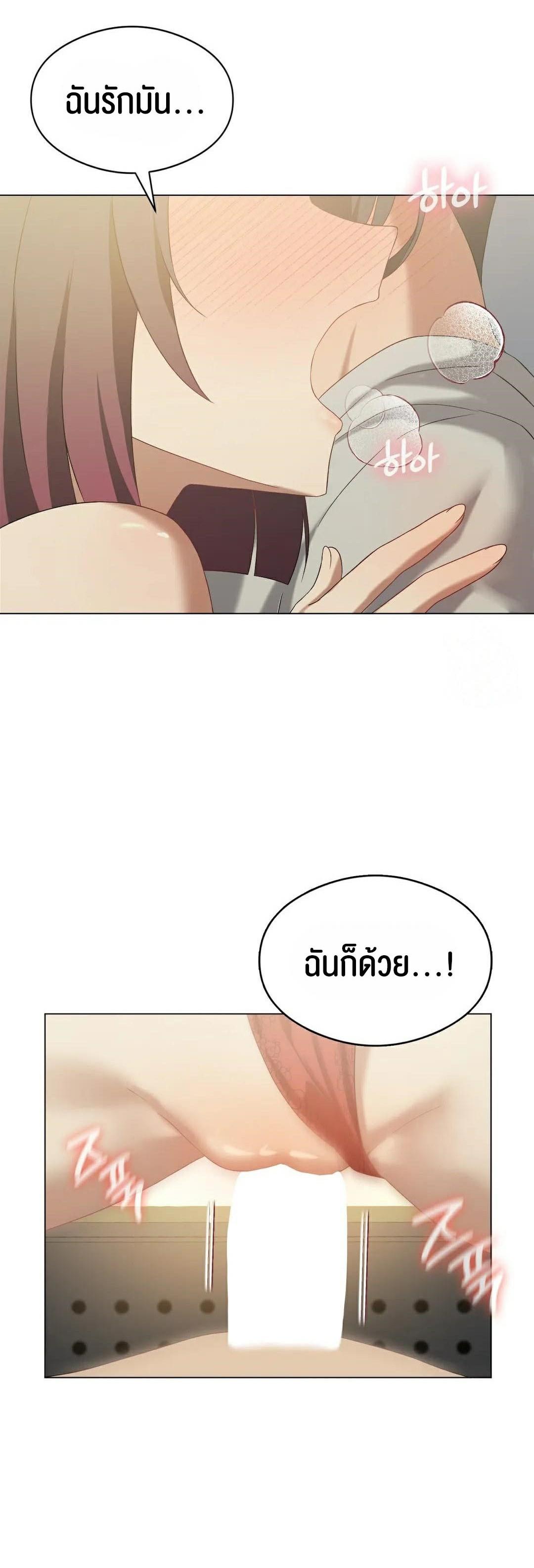 Doujin-Lc- อ่าน โดจิน มังฮวา เกาหลี ญี่ปุ่น จีน แปลไทย Pleasure up! ตอนที่ 1 2 3 4 5 6 7 8 9 10 11 12 13 14 ฟรี ไม่มีโฆษณา อ่าน โดจิน Manhwa เกาหลี ญี่ปุ่น จีน เรามีครบ คัดมาให้เน้นๆ โดจิน 18+ รับประกันความฟินโดย  Doujin Lc