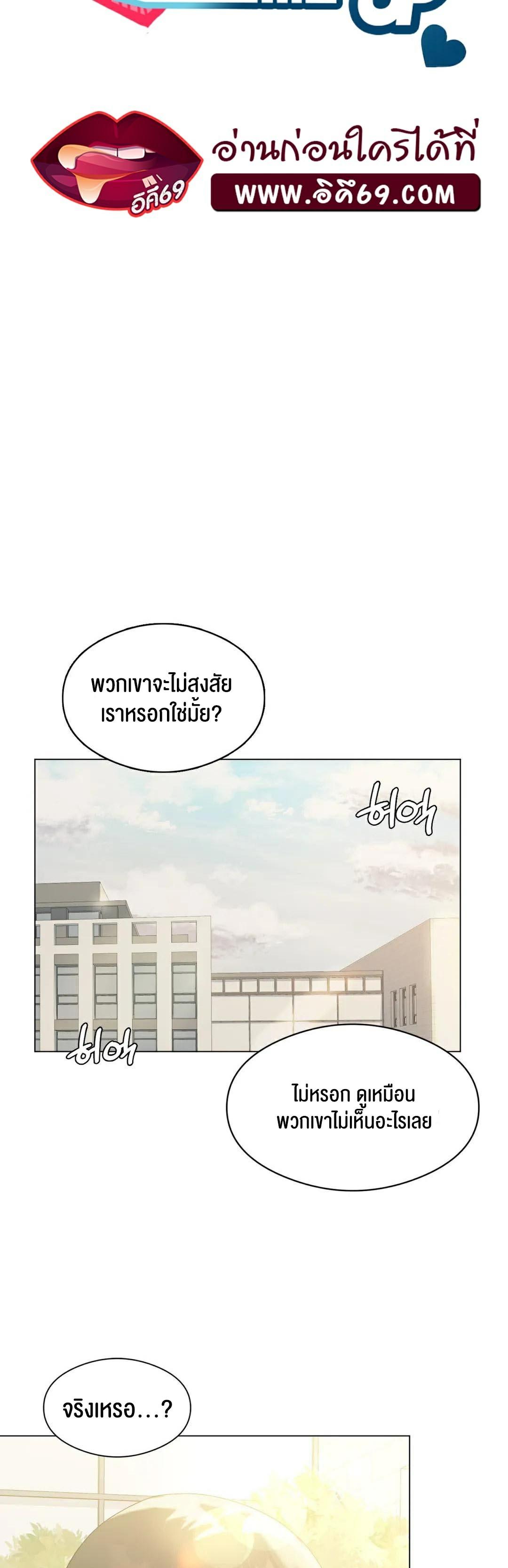 Doujin-Lc- อ่าน โดจิน มังฮวา เกาหลี ญี่ปุ่น จีน แปลไทย Pleasure up! ตอนที่ 1 2 3 4 5 6 7 8 9 10 11 12 13 14 ฟรี ไม่มีโฆษณา อ่าน โดจิน Manhwa เกาหลี ญี่ปุ่น จีน เรามีครบ คัดมาให้เน้นๆ โดจิน 18+ รับประกันความฟินโดย  Doujin Lc