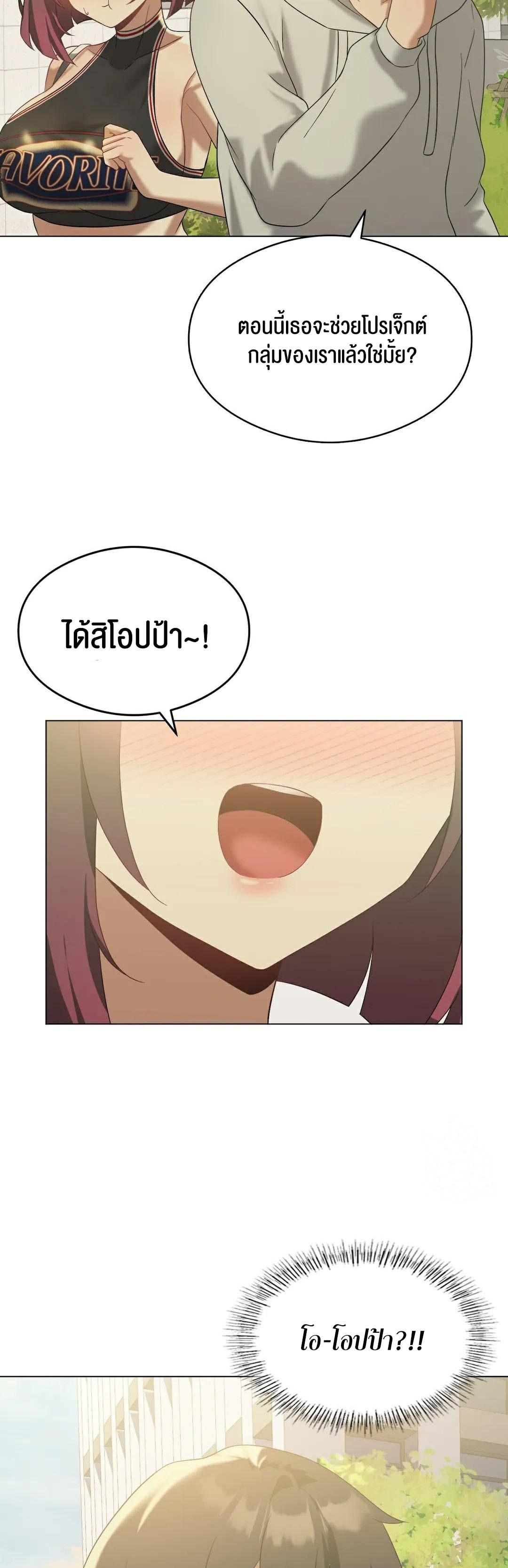 Doujin-Lc- อ่าน โดจิน มังฮวา เกาหลี ญี่ปุ่น จีน แปลไทย Pleasure up! ตอนที่ 1 2 3 4 5 6 7 8 9 10 11 12 13 14 ฟรี ไม่มีโฆษณา อ่าน โดจิน Manhwa เกาหลี ญี่ปุ่น จีน เรามีครบ คัดมาให้เน้นๆ โดจิน 18+ รับประกันความฟินโดย  Doujin Lc