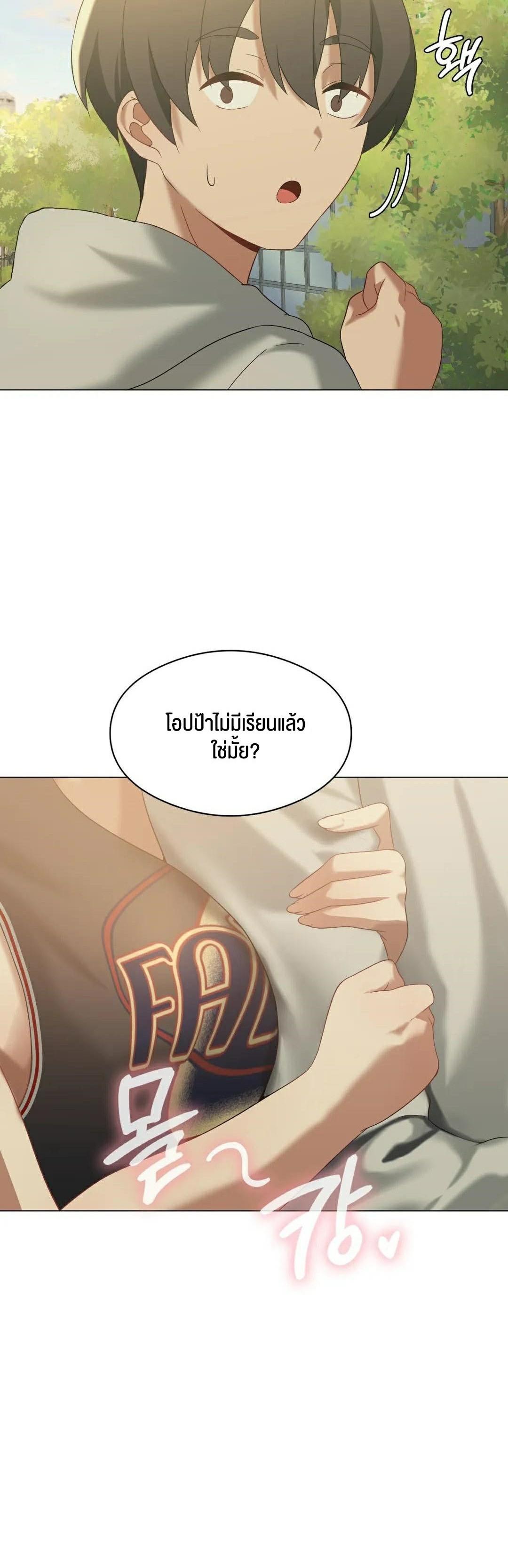 Doujin-Lc- อ่าน โดจิน มังฮวา เกาหลี ญี่ปุ่น จีน แปลไทย Pleasure up! ตอนที่ 1 2 3 4 5 6 7 8 9 10 11 12 13 14 ฟรี ไม่มีโฆษณา อ่าน โดจิน Manhwa เกาหลี ญี่ปุ่น จีน เรามีครบ คัดมาให้เน้นๆ โดจิน 18+ รับประกันความฟินโดย  Doujin Lc