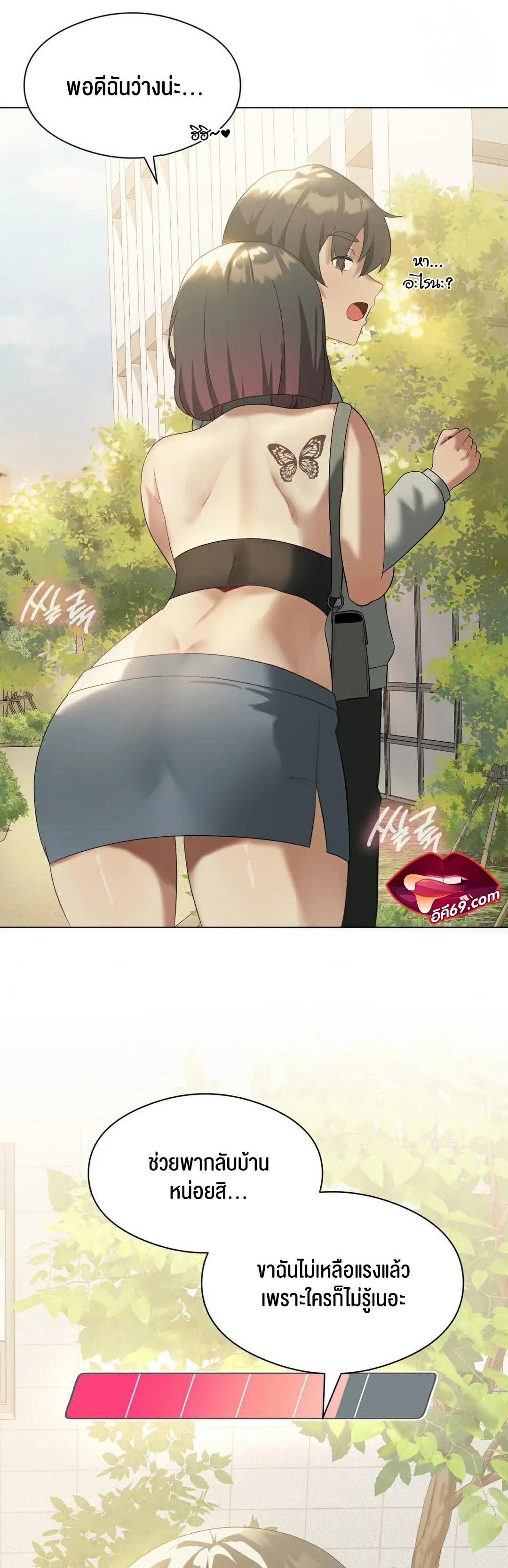 Doujin-Lc- อ่าน โดจิน มังฮวา เกาหลี ญี่ปุ่น จีน แปลไทย Pleasure up! ตอนที่ 1 2 3 4 5 6 7 8 9 10 11 12 13 14 ฟรี ไม่มีโฆษณา อ่าน โดจิน Manhwa เกาหลี ญี่ปุ่น จีน เรามีครบ คัดมาให้เน้นๆ โดจิน 18+ รับประกันความฟินโดย  Doujin Lc