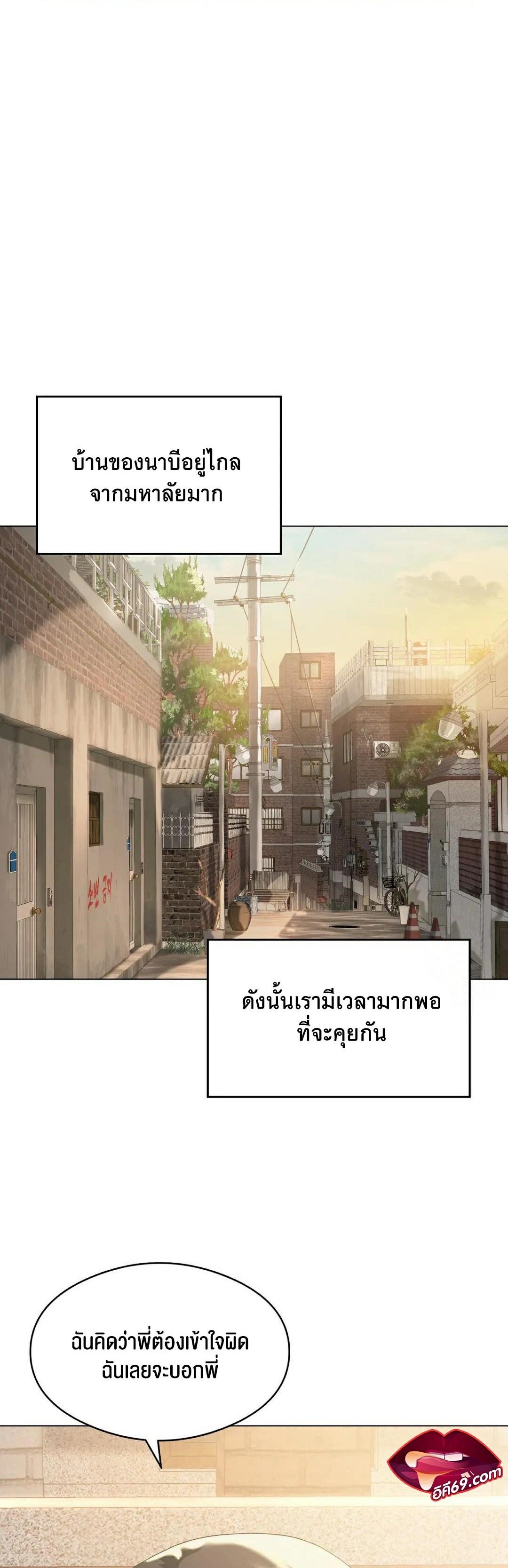 Doujin-Lc- อ่าน โดจิน มังฮวา เกาหลี ญี่ปุ่น จีน แปลไทย Pleasure up! ตอนที่ 1 2 3 4 5 6 7 8 9 10 11 12 13 14 ฟรี ไม่มีโฆษณา อ่าน โดจิน Manhwa เกาหลี ญี่ปุ่น จีน เรามีครบ คัดมาให้เน้นๆ โดจิน 18+ รับประกันความฟินโดย  Doujin Lc