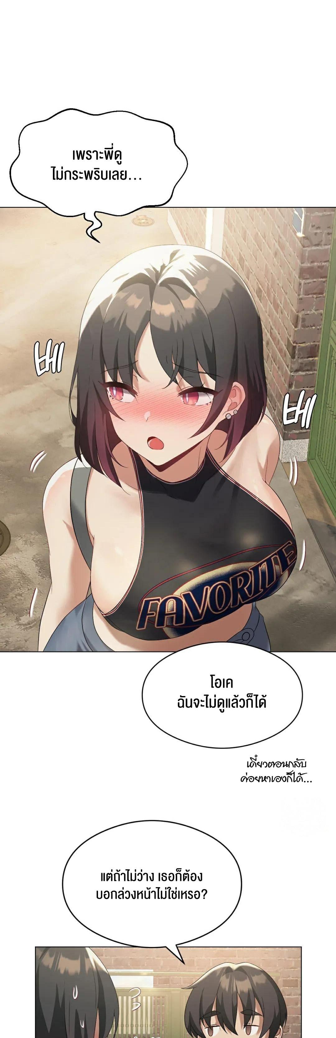 Doujin-Lc- อ่าน โดจิน มังฮวา เกาหลี ญี่ปุ่น จีน แปลไทย Pleasure up! ตอนที่ 1 2 3 4 5 6 7 8 9 10 11 12 13 14 ฟรี ไม่มีโฆษณา อ่าน โดจิน Manhwa เกาหลี ญี่ปุ่น จีน เรามีครบ คัดมาให้เน้นๆ โดจิน 18+ รับประกันความฟินโดย  Doujin Lc