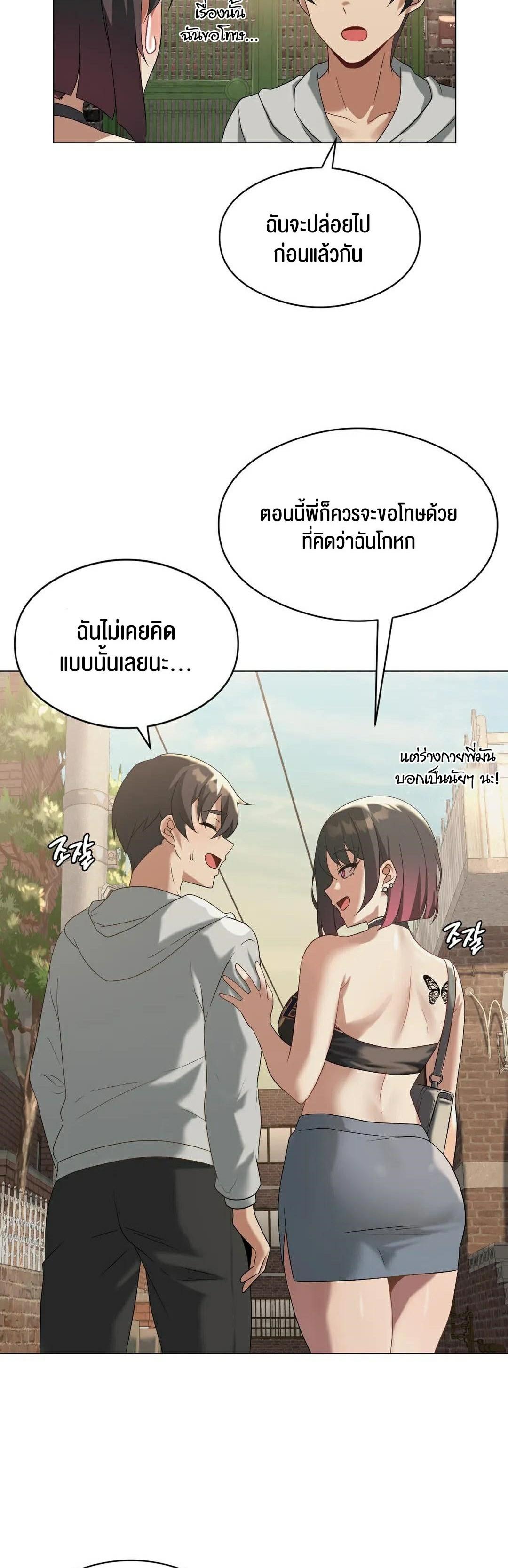 Doujin-Lc- อ่าน โดจิน มังฮวา เกาหลี ญี่ปุ่น จีน แปลไทย Pleasure up! ตอนที่ 1 2 3 4 5 6 7 8 9 10 11 12 13 14 ฟรี ไม่มีโฆษณา อ่าน โดจิน Manhwa เกาหลี ญี่ปุ่น จีน เรามีครบ คัดมาให้เน้นๆ โดจิน 18+ รับประกันความฟินโดย  Doujin Lc