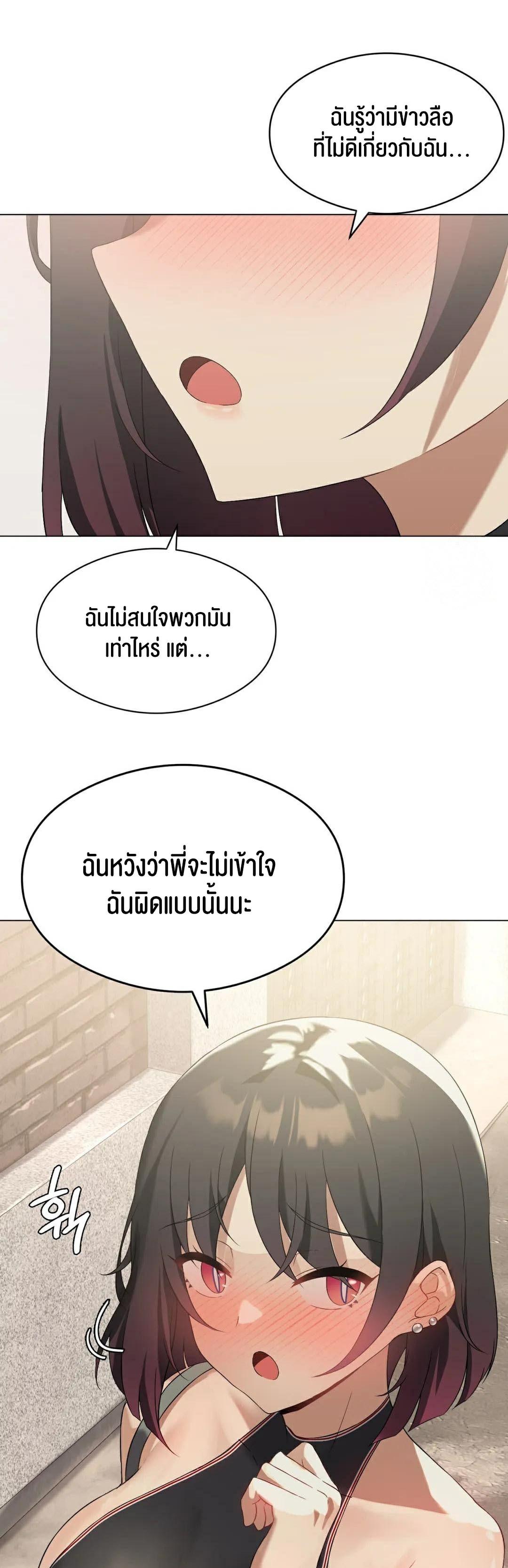 Doujin-Lc- อ่าน โดจิน มังฮวา เกาหลี ญี่ปุ่น จีน แปลไทย Pleasure up! ตอนที่ 1 2 3 4 5 6 7 8 9 10 11 12 13 14 ฟรี ไม่มีโฆษณา อ่าน โดจิน Manhwa เกาหลี ญี่ปุ่น จีน เรามีครบ คัดมาให้เน้นๆ โดจิน 18+ รับประกันความฟินโดย  Doujin Lc
