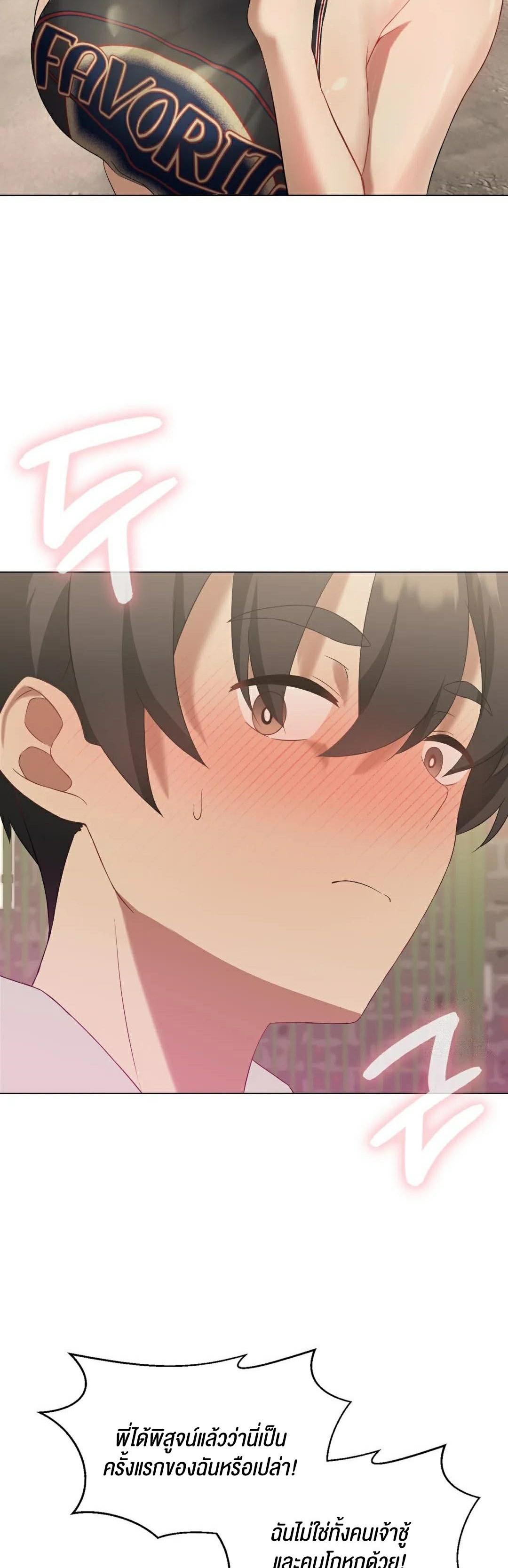 Doujin-Lc- อ่าน โดจิน มังฮวา เกาหลี ญี่ปุ่น จีน แปลไทย Pleasure up! ตอนที่ 1 2 3 4 5 6 7 8 9 10 11 12 13 14 ฟรี ไม่มีโฆษณา อ่าน โดจิน Manhwa เกาหลี ญี่ปุ่น จีน เรามีครบ คัดมาให้เน้นๆ โดจิน 18+ รับประกันความฟินโดย  Doujin Lc