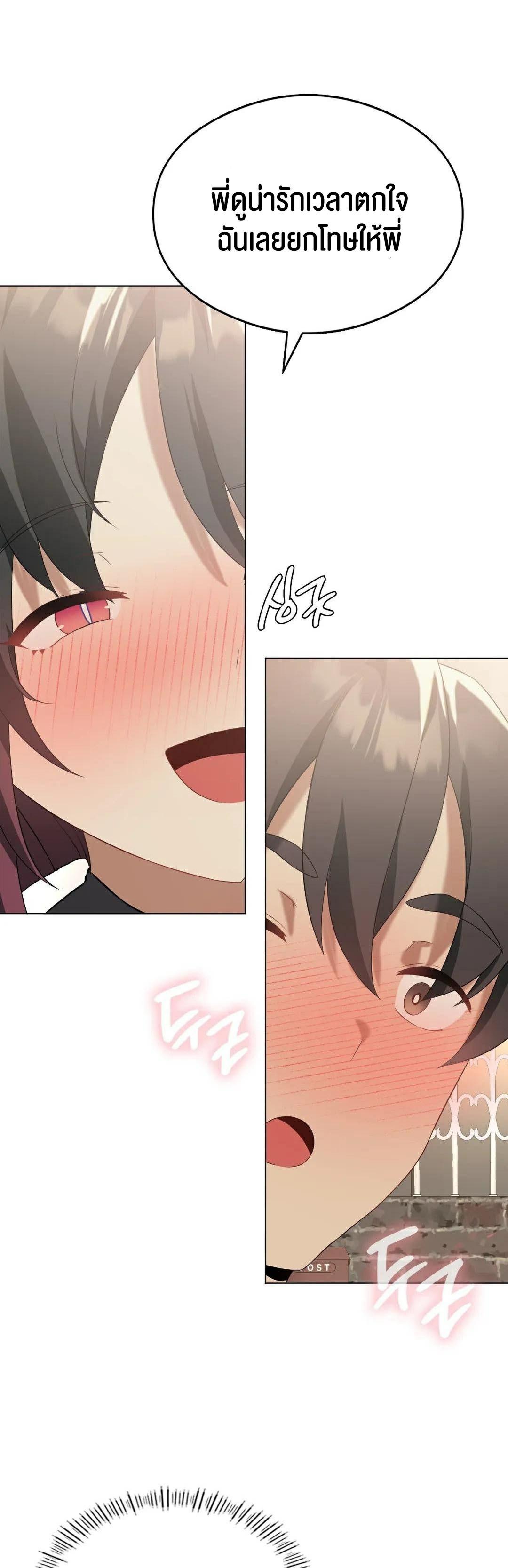 Doujin-Lc- อ่าน โดจิน มังฮวา เกาหลี ญี่ปุ่น จีน แปลไทย Pleasure up! ตอนที่ 1 2 3 4 5 6 7 8 9 10 11 12 13 14 ฟรี ไม่มีโฆษณา อ่าน โดจิน Manhwa เกาหลี ญี่ปุ่น จีน เรามีครบ คัดมาให้เน้นๆ โดจิน 18+ รับประกันความฟินโดย  Doujin Lc