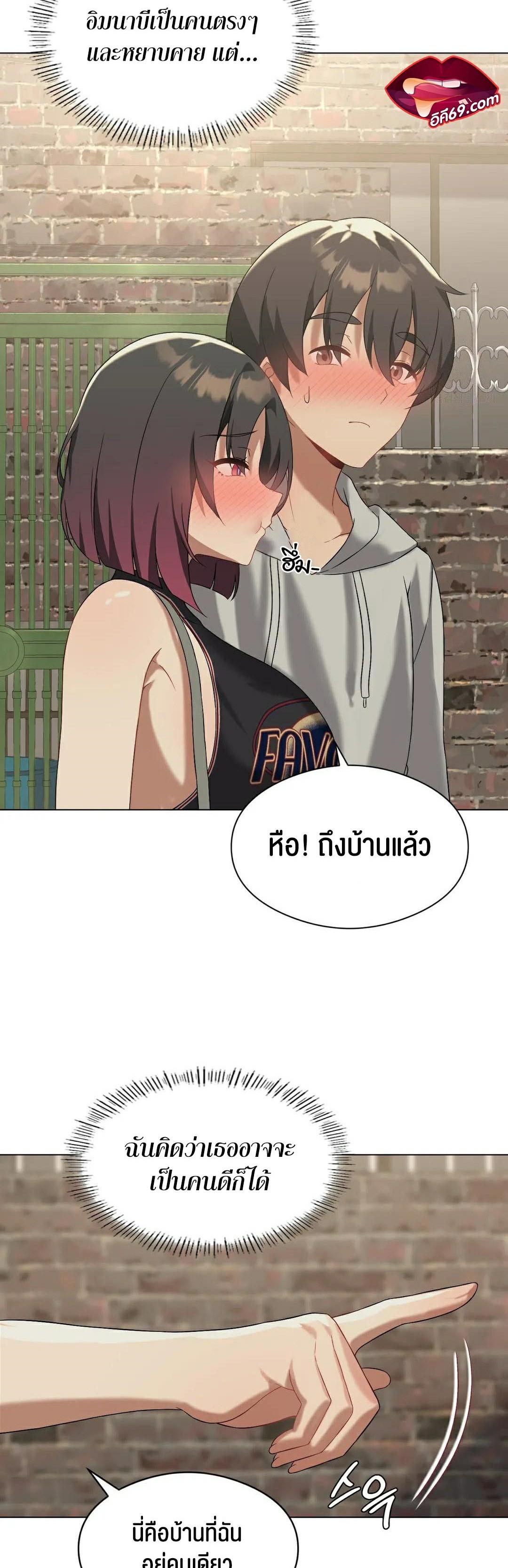 Doujin-Lc- อ่าน โดจิน มังฮวา เกาหลี ญี่ปุ่น จีน แปลไทย Pleasure up! ตอนที่ 1 2 3 4 5 6 7 8 9 10 11 12 13 14 ฟรี ไม่มีโฆษณา อ่าน โดจิน Manhwa เกาหลี ญี่ปุ่น จีน เรามีครบ คัดมาให้เน้นๆ โดจิน 18+ รับประกันความฟินโดย  Doujin Lc