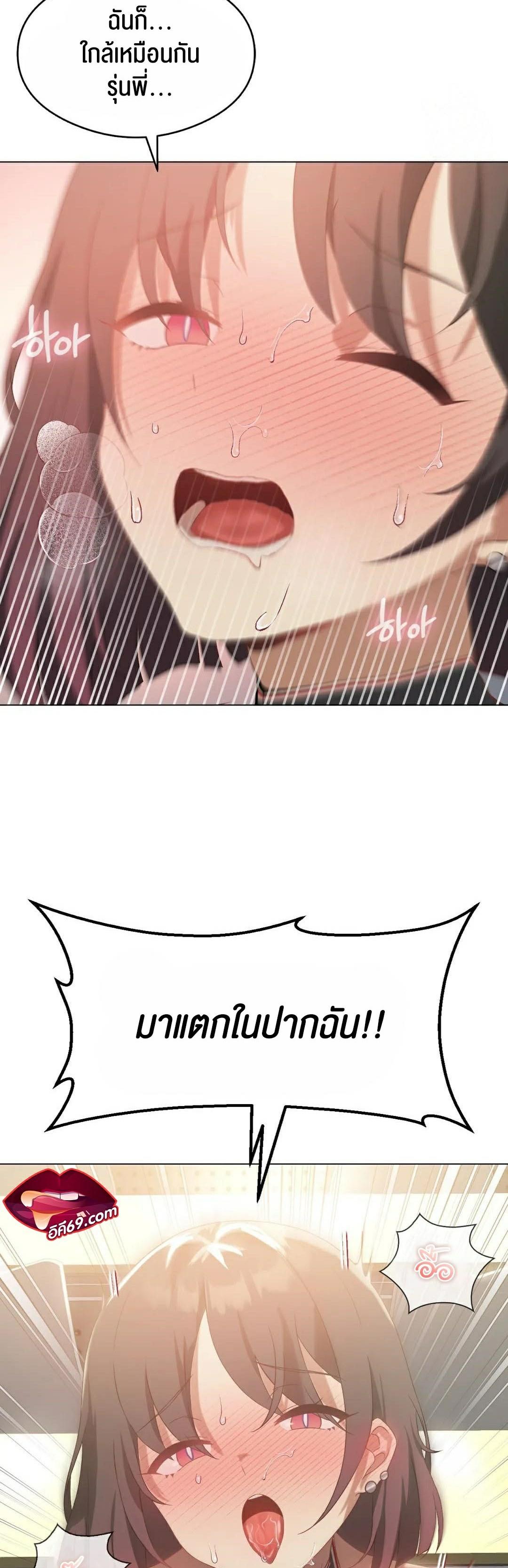 Doujin-Lc- อ่าน โดจิน มังฮวา เกาหลี ญี่ปุ่น จีน แปลไทย Pleasure up! ตอนที่ 1 2 3 4 5 6 7 8 9 10 11 12 13 14 ฟรี ไม่มีโฆษณา อ่าน โดจิน Manhwa เกาหลี ญี่ปุ่น จีน เรามีครบ คัดมาให้เน้นๆ โดจิน 18+ รับประกันความฟินโดย  Doujin Lc