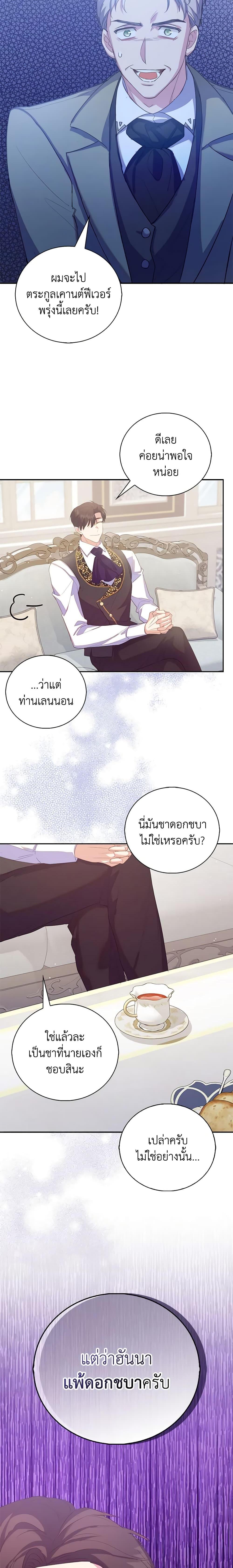 Manga-lc-com อ่านมังงะ อ่านการ์ตูน ออนไลน์ ฟรี Only Realized After Losing You ตอนที่ 1 2 3 4 5 6 7 8 9 10 11 12 13 14 ฟรี ไม่มีโฆษณา Manga-lc - อ่าน มังงะ อ่าน การ์ตูน ออนไลน์ อ่านมังงะ ฟรี
