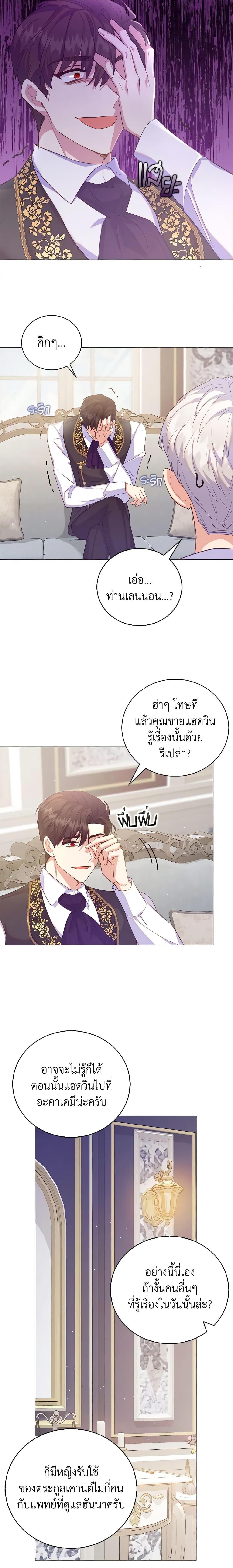 Manga-lc-com อ่านมังงะ อ่านการ์ตูน ออนไลน์ ฟรี Only Realized After Losing You ตอนที่ 1 2 3 4 5 6 7 8 9 10 11 12 13 14 ฟรี ไม่มีโฆษณา Manga-lc - อ่าน มังงะ อ่าน การ์ตูน ออนไลน์ อ่านมังงะ ฟรี