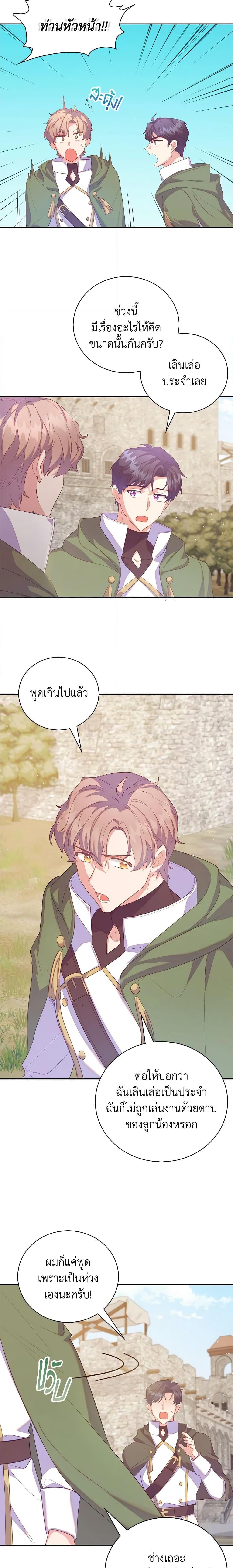 Manga-lc-com อ่านมังงะ อ่านการ์ตูน ออนไลน์ ฟรี Only Realized After Losing You ตอนที่ 1 2 3 4 5 6 7 8 9 10 11 12 13 14 ฟรี ไม่มีโฆษณา Manga-lc - อ่าน มังงะ อ่าน การ์ตูน ออนไลน์ อ่านมังงะ ฟรี