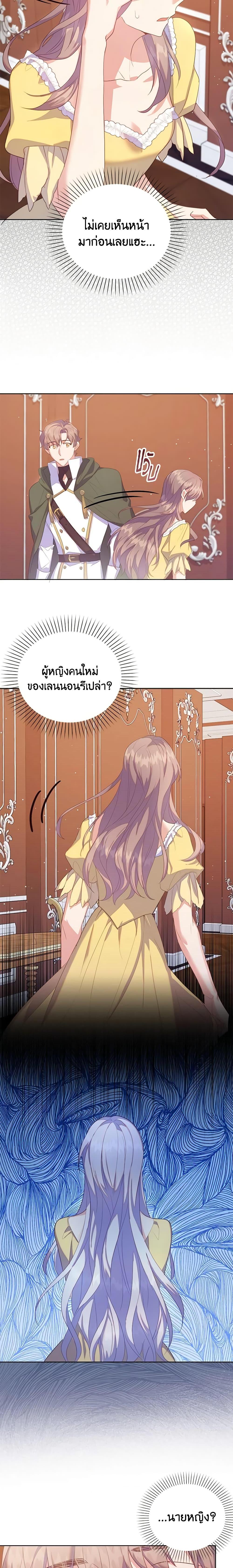 Manga-lc-com อ่านมังงะ อ่านการ์ตูน ออนไลน์ ฟรี Only Realized After Losing You ตอนที่ 1 2 3 4 5 6 7 8 9 10 11 12 13 14 ฟรี ไม่มีโฆษณา Manga-lc - อ่าน มังงะ อ่าน การ์ตูน ออนไลน์ อ่านมังงะ ฟรี