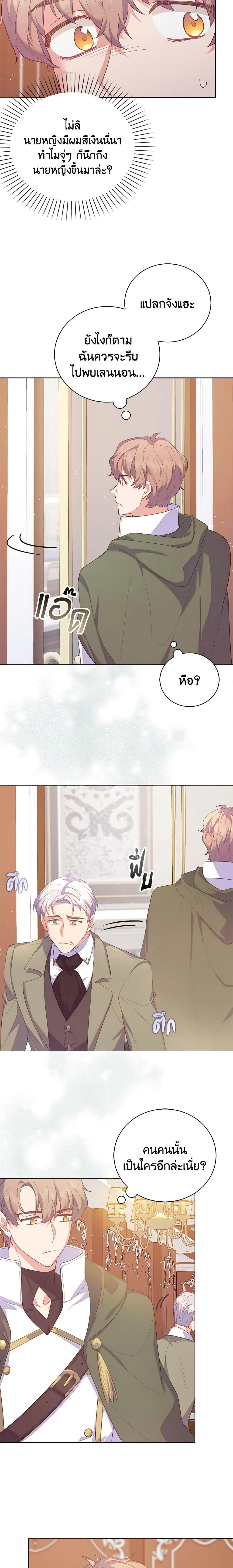 Manga-lc-com อ่านมังงะ อ่านการ์ตูน ออนไลน์ ฟรี Only Realized After Losing You ตอนที่ 1 2 3 4 5 6 7 8 9 10 11 12 13 14 ฟรี ไม่มีโฆษณา Manga-lc - อ่าน มังงะ อ่าน การ์ตูน ออนไลน์ อ่านมังงะ ฟรี