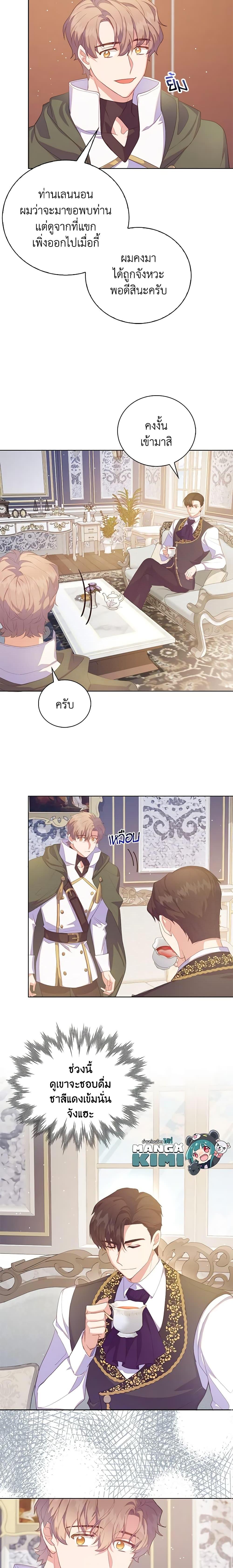 Manga-lc-com อ่านมังงะ อ่านการ์ตูน ออนไลน์ ฟรี Only Realized After Losing You ตอนที่ 1 2 3 4 5 6 7 8 9 10 11 12 13 14 ฟรี ไม่มีโฆษณา Manga-lc - อ่าน มังงะ อ่าน การ์ตูน ออนไลน์ อ่านมังงะ ฟรี