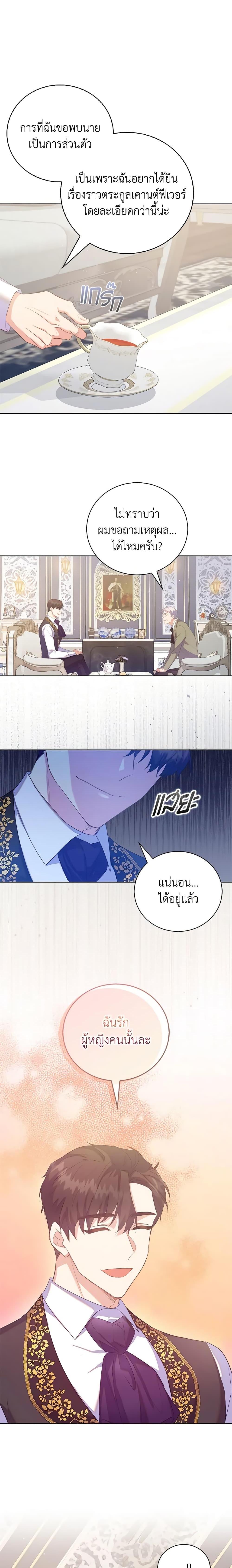 Manga-lc-com อ่านมังงะ อ่านการ์ตูน ออนไลน์ ฟรี Only Realized After Losing You ตอนที่ 1 2 3 4 5 6 7 8 9 10 11 12 13 14 ฟรี ไม่มีโฆษณา Manga-lc - อ่าน มังงะ อ่าน การ์ตูน ออนไลน์ อ่านมังงะ ฟรี