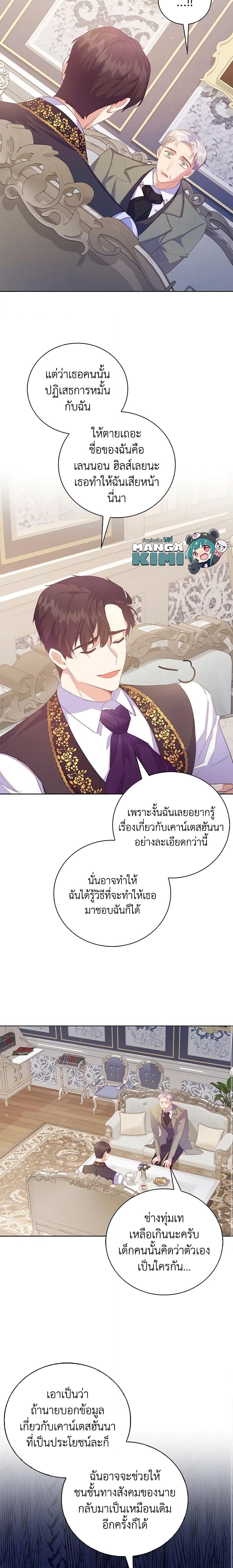Manga-lc-com อ่านมังงะ อ่านการ์ตูน ออนไลน์ ฟรี Only Realized After Losing You ตอนที่ 1 2 3 4 5 6 7 8 9 10 11 12 13 14 ฟรี ไม่มีโฆษณา Manga-lc - อ่าน มังงะ อ่าน การ์ตูน ออนไลน์ อ่านมังงะ ฟรี