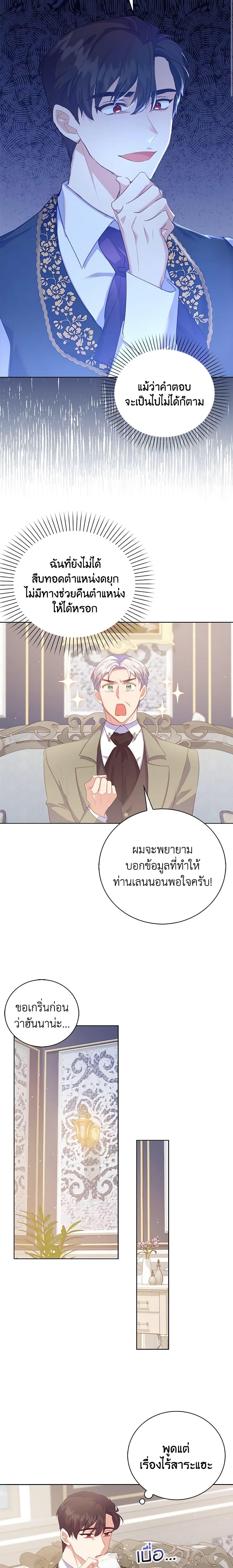 Manga-lc-com อ่านมังงะ อ่านการ์ตูน ออนไลน์ ฟรี Only Realized After Losing You ตอนที่ 1 2 3 4 5 6 7 8 9 10 11 12 13 14 ฟรี ไม่มีโฆษณา Manga-lc - อ่าน มังงะ อ่าน การ์ตูน ออนไลน์ อ่านมังงะ ฟรี