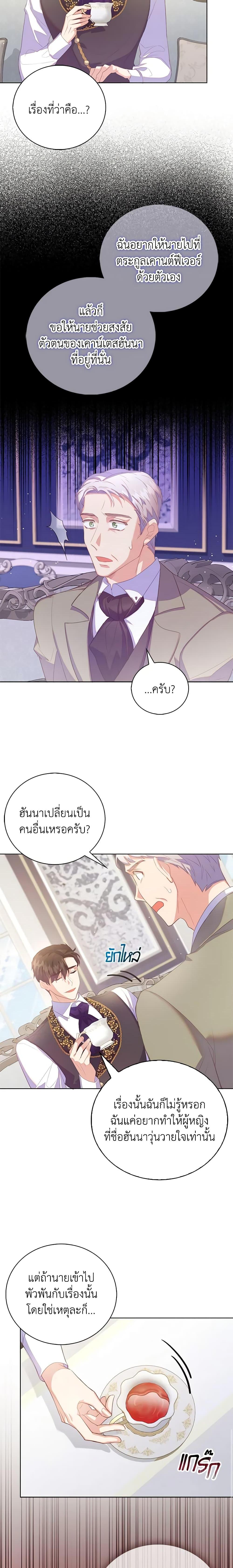 Manga-lc-com อ่านมังงะ อ่านการ์ตูน ออนไลน์ ฟรี Only Realized After Losing You ตอนที่ 1 2 3 4 5 6 7 8 9 10 11 12 13 14 ฟรี ไม่มีโฆษณา Manga-lc - อ่าน มังงะ อ่าน การ์ตูน ออนไลน์ อ่านมังงะ ฟรี