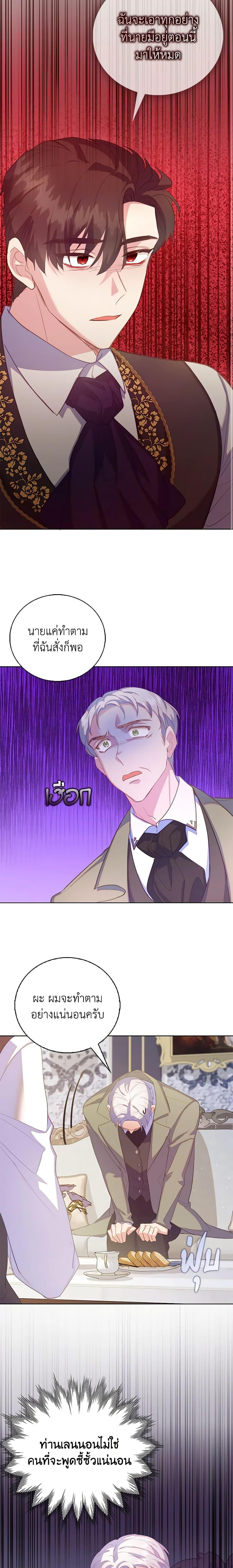 Manga-lc-com อ่านมังงะ อ่านการ์ตูน ออนไลน์ ฟรี Only Realized After Losing You ตอนที่ 1 2 3 4 5 6 7 8 9 10 11 12 13 14 ฟรี ไม่มีโฆษณา Manga-lc - อ่าน มังงะ อ่าน การ์ตูน ออนไลน์ อ่านมังงะ ฟรี