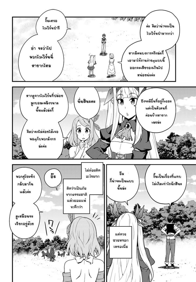 Manga-lc-com อ่านมังงะ อ่านการ์ตูน ออนไลน์ ฟรี Isekai Nonbiri Nouka ตอนที่ 1 2 3 4 5 6 7 8 9 10 11 12 13 14 ฟรี ไม่มีโฆษณา Manga-lc - อ่าน มังงะ อ่าน การ์ตูน ออนไลน์ อ่านมังงะ ฟรี