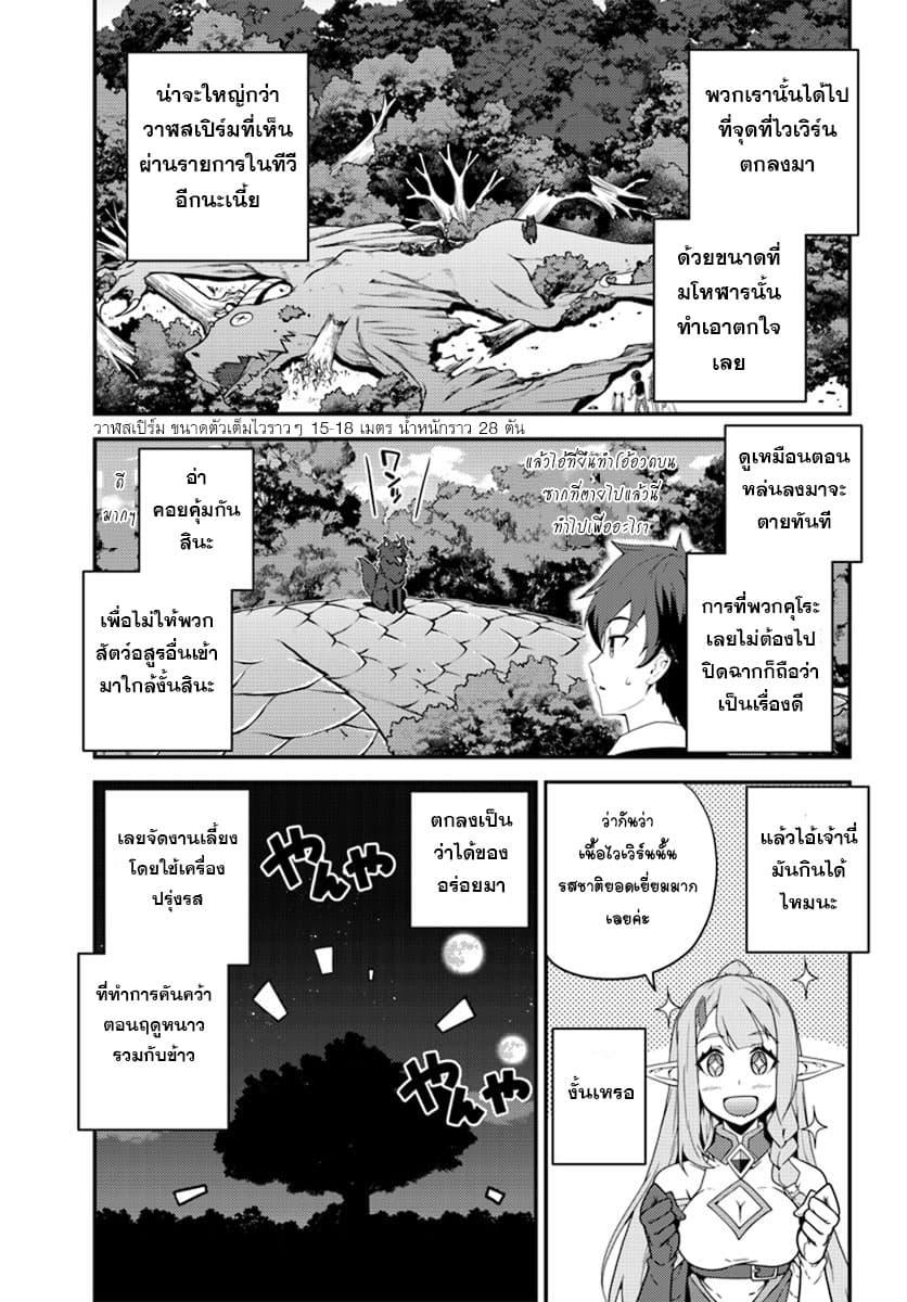 Manga-lc-com อ่านมังงะ อ่านการ์ตูน ออนไลน์ ฟรี Isekai Nonbiri Nouka ตอนที่ 1 2 3 4 5 6 7 8 9 10 11 12 13 14 ฟรี ไม่มีโฆษณา Manga-lc - อ่าน มังงะ อ่าน การ์ตูน ออนไลน์ อ่านมังงะ ฟรี