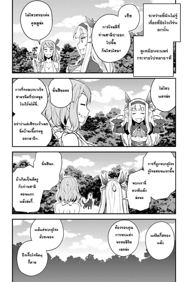 Manga-lc-com อ่านมังงะ อ่านการ์ตูน ออนไลน์ ฟรี Isekai Nonbiri Nouka ตอนที่ 1 2 3 4 5 6 7 8 9 10 11 12 13 14 ฟรี ไม่มีโฆษณา Manga-lc - อ่าน มังงะ อ่าน การ์ตูน ออนไลน์ อ่านมังงะ ฟรี