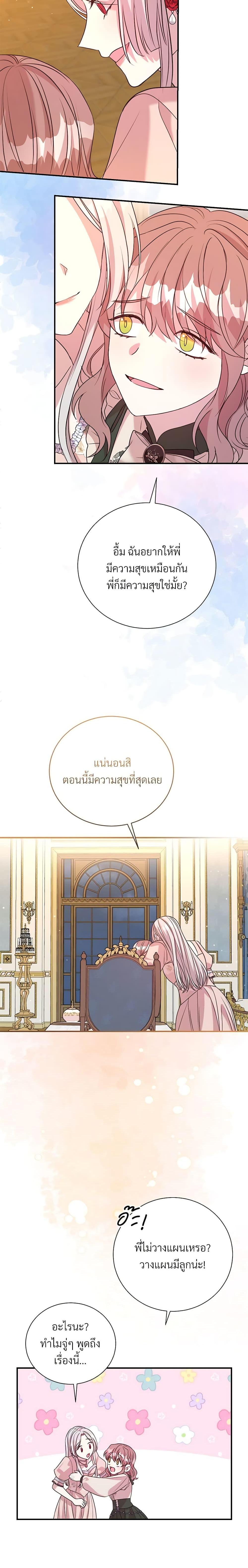 Manga-lc-com อ่านมังงะ อ่านการ์ตูน ออนไลน์ ฟรี I Can’t Keep Up With My Stallion Duke ตอนที่ 1 2 3 4 5 6 7 8 9 10 11 12 13 14 ฟรี ไม่มีโฆษณา Manga-lc - อ่าน มังงะ อ่าน การ์ตูน ออนไลน์ อ่านมังงะ ฟรี