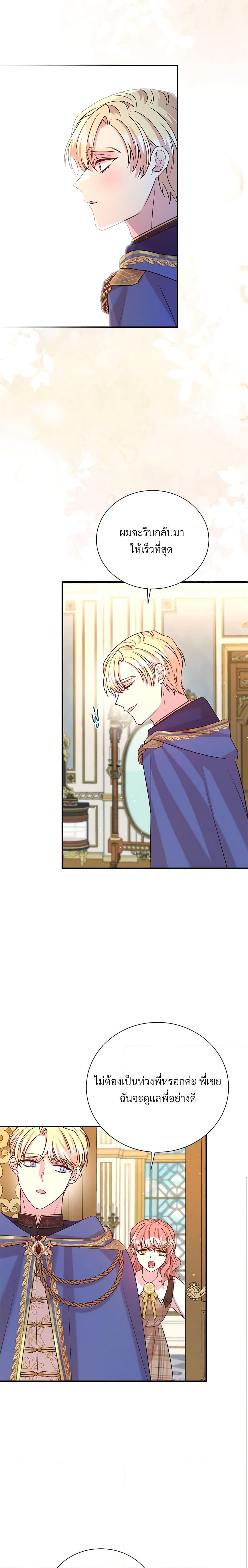 Manga-lc-com อ่านมังงะ อ่านการ์ตูน ออนไลน์ ฟรี I Can’t Keep Up With My Stallion Duke ตอนที่ 1 2 3 4 5 6 7 8 9 10 11 12 13 14 ฟรี ไม่มีโฆษณา Manga-lc - อ่าน มังงะ อ่าน การ์ตูน ออนไลน์ อ่านมังงะ ฟรี