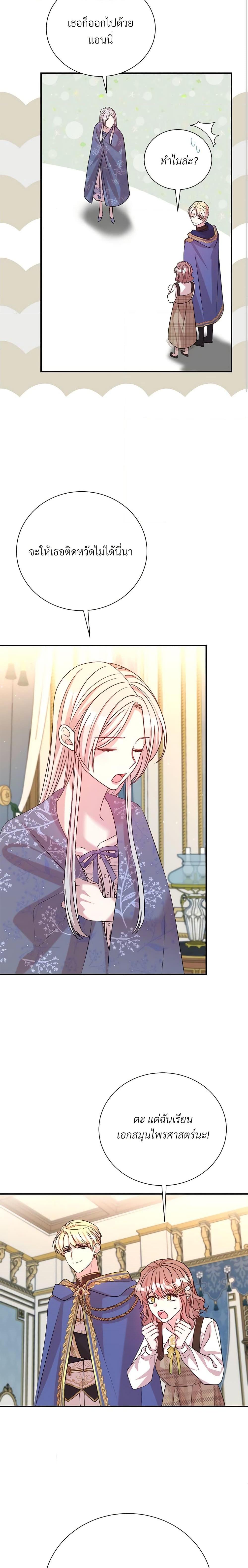 Manga-lc-com อ่านมังงะ อ่านการ์ตูน ออนไลน์ ฟรี I Can’t Keep Up With My Stallion Duke ตอนที่ 1 2 3 4 5 6 7 8 9 10 11 12 13 14 ฟรี ไม่มีโฆษณา Manga-lc - อ่าน มังงะ อ่าน การ์ตูน ออนไลน์ อ่านมังงะ ฟรี