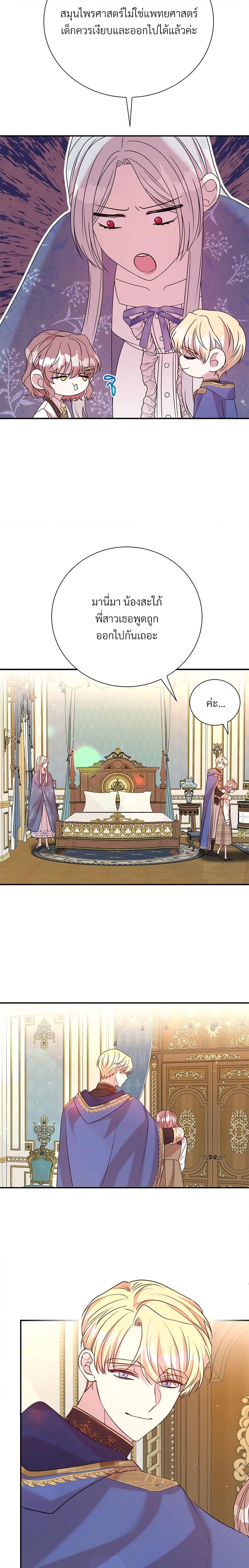 Manga-lc-com อ่านมังงะ อ่านการ์ตูน ออนไลน์ ฟรี I Can’t Keep Up With My Stallion Duke ตอนที่ 1 2 3 4 5 6 7 8 9 10 11 12 13 14 ฟรี ไม่มีโฆษณา Manga-lc - อ่าน มังงะ อ่าน การ์ตูน ออนไลน์ อ่านมังงะ ฟรี