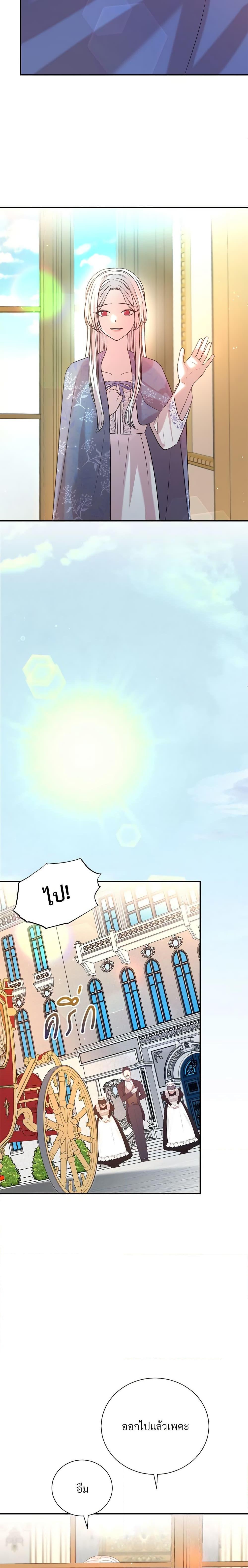 Manga-lc-com อ่านมังงะ อ่านการ์ตูน ออนไลน์ ฟรี I Can’t Keep Up With My Stallion Duke ตอนที่ 1 2 3 4 5 6 7 8 9 10 11 12 13 14 ฟรี ไม่มีโฆษณา Manga-lc - อ่าน มังงะ อ่าน การ์ตูน ออนไลน์ อ่านมังงะ ฟรี