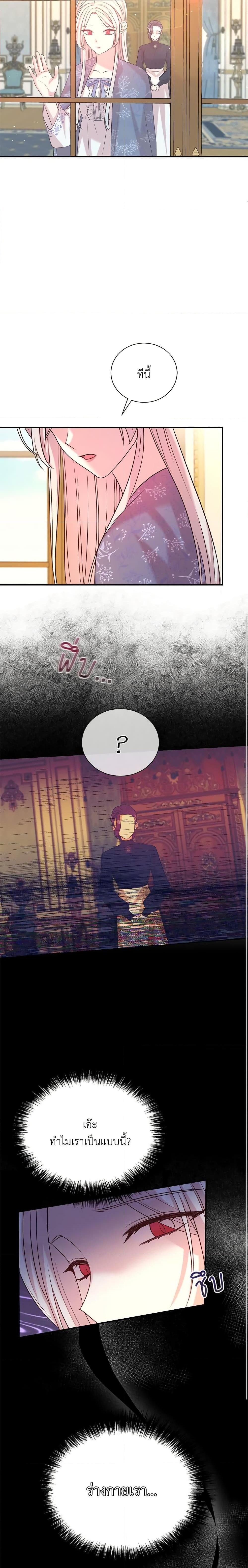 Manga-lc-com อ่านมังงะ อ่านการ์ตูน ออนไลน์ ฟรี I Can’t Keep Up With My Stallion Duke ตอนที่ 1 2 3 4 5 6 7 8 9 10 11 12 13 14 ฟรี ไม่มีโฆษณา Manga-lc - อ่าน มังงะ อ่าน การ์ตูน ออนไลน์ อ่านมังงะ ฟรี