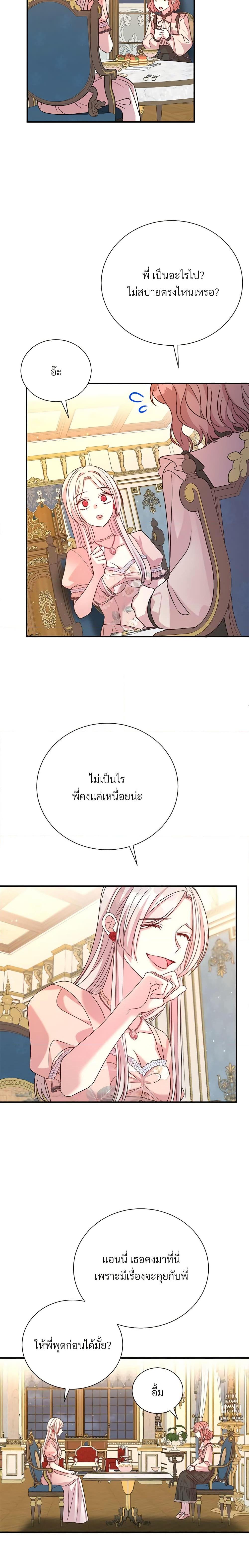 Manga-lc-com อ่านมังงะ อ่านการ์ตูน ออนไลน์ ฟรี I Can’t Keep Up With My Stallion Duke ตอนที่ 1 2 3 4 5 6 7 8 9 10 11 12 13 14 ฟรี ไม่มีโฆษณา Manga-lc - อ่าน มังงะ อ่าน การ์ตูน ออนไลน์ อ่านมังงะ ฟรี