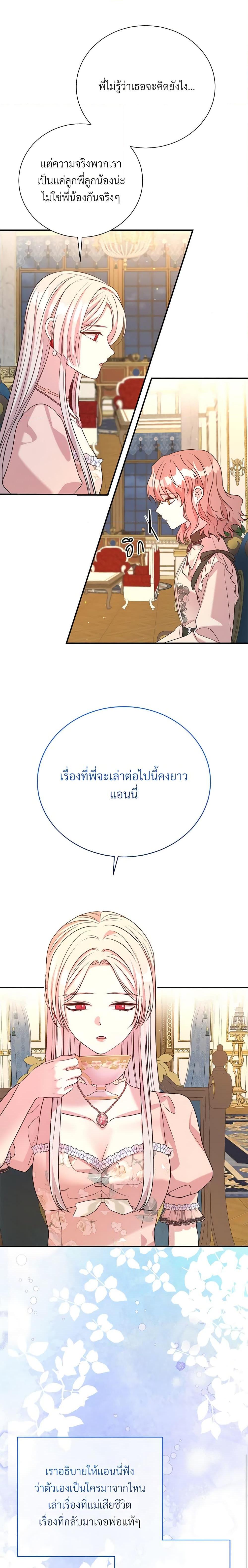 Manga-lc-com อ่านมังงะ อ่านการ์ตูน ออนไลน์ ฟรี I Can’t Keep Up With My Stallion Duke ตอนที่ 1 2 3 4 5 6 7 8 9 10 11 12 13 14 ฟรี ไม่มีโฆษณา Manga-lc - อ่าน มังงะ อ่าน การ์ตูน ออนไลน์ อ่านมังงะ ฟรี