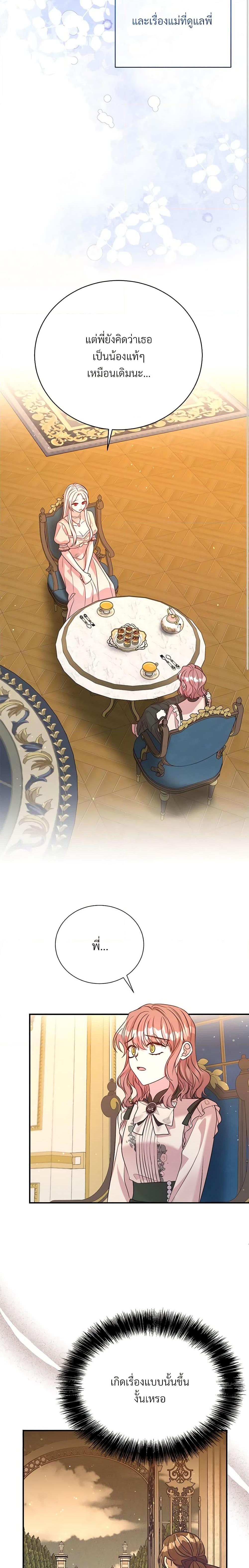 Manga-lc-com อ่านมังงะ อ่านการ์ตูน ออนไลน์ ฟรี I Can’t Keep Up With My Stallion Duke ตอนที่ 1 2 3 4 5 6 7 8 9 10 11 12 13 14 ฟรี ไม่มีโฆษณา Manga-lc - อ่าน มังงะ อ่าน การ์ตูน ออนไลน์ อ่านมังงะ ฟรี