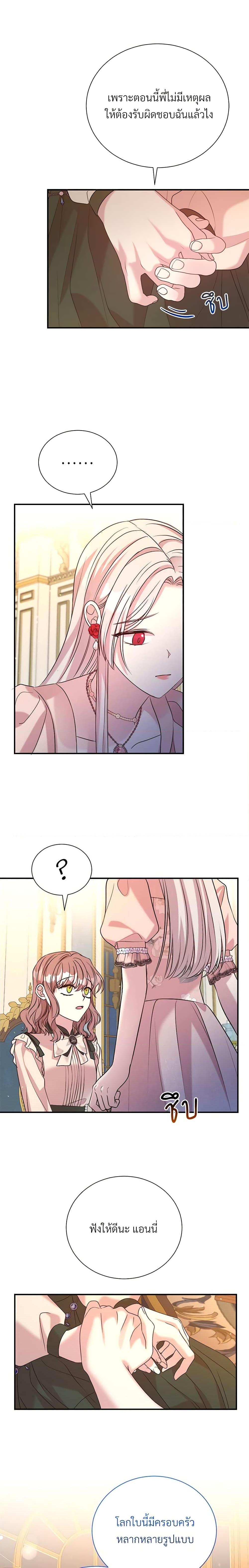 Manga-lc-com อ่านมังงะ อ่านการ์ตูน ออนไลน์ ฟรี I Can’t Keep Up With My Stallion Duke ตอนที่ 1 2 3 4 5 6 7 8 9 10 11 12 13 14 ฟรี ไม่มีโฆษณา Manga-lc - อ่าน มังงะ อ่าน การ์ตูน ออนไลน์ อ่านมังงะ ฟรี