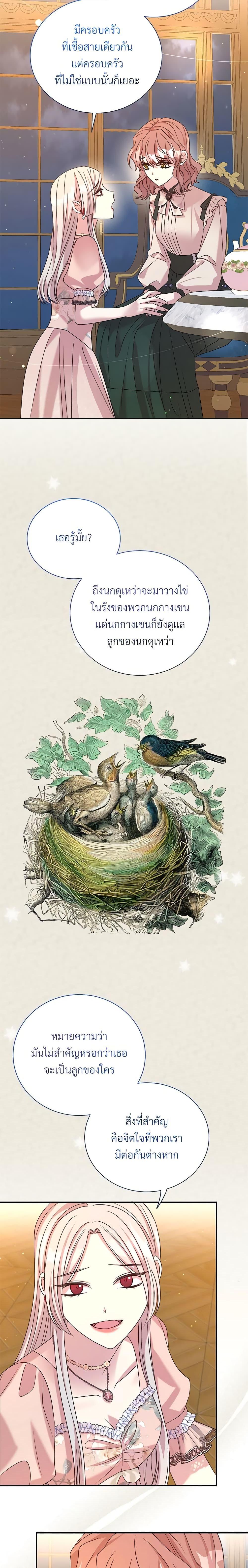 Manga-lc-com อ่านมังงะ อ่านการ์ตูน ออนไลน์ ฟรี I Can’t Keep Up With My Stallion Duke ตอนที่ 1 2 3 4 5 6 7 8 9 10 11 12 13 14 ฟรี ไม่มีโฆษณา Manga-lc - อ่าน มังงะ อ่าน การ์ตูน ออนไลน์ อ่านมังงะ ฟรี