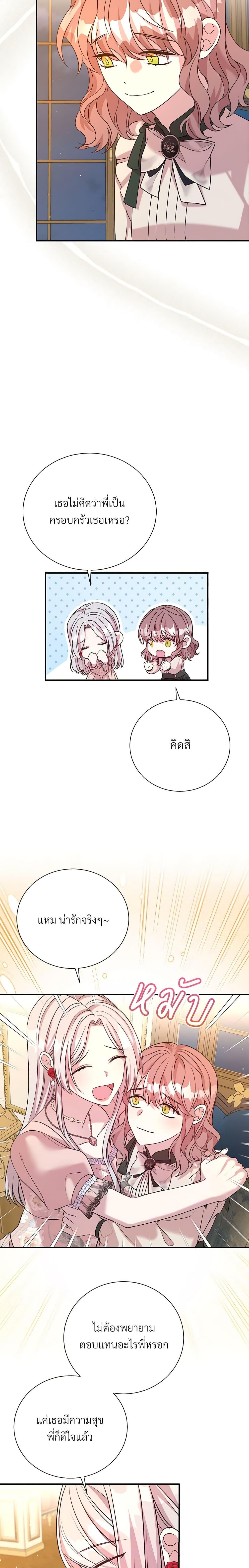 Manga-lc-com อ่านมังงะ อ่านการ์ตูน ออนไลน์ ฟรี I Can’t Keep Up With My Stallion Duke ตอนที่ 1 2 3 4 5 6 7 8 9 10 11 12 13 14 ฟรี ไม่มีโฆษณา Manga-lc - อ่าน มังงะ อ่าน การ์ตูน ออนไลน์ อ่านมังงะ ฟรี