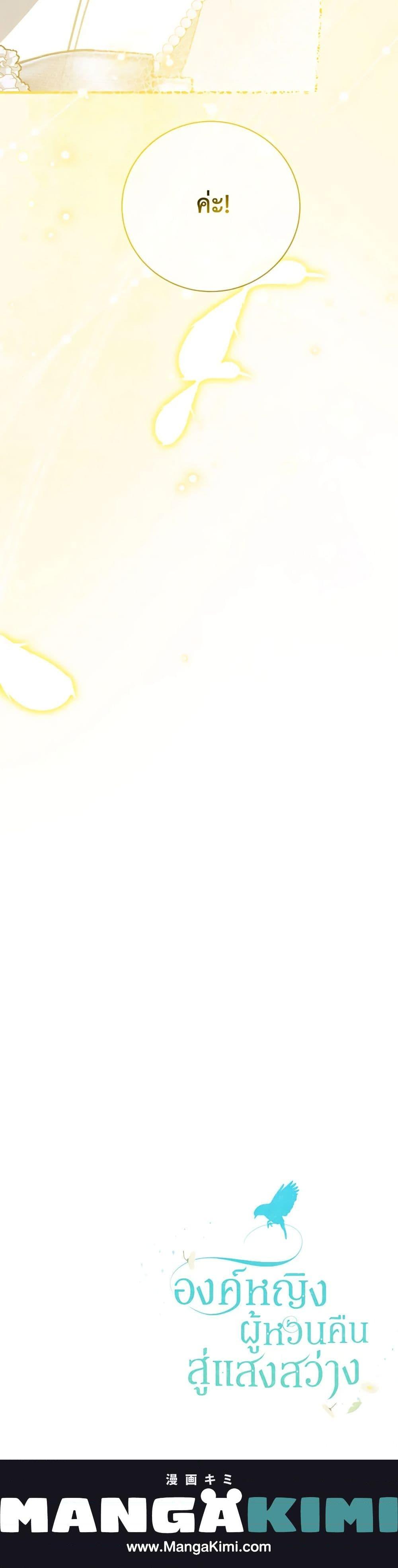 Manga-lc-com อ่านมังงะ อ่านการ์ตูน ออนไลน์ ฟรี Into The Light Once Again ตอนที่ 1 2 3 4 5 6 7 8 9 10 11 12 13 14 ฟรี ไม่มีโฆษณา Manga-lc - อ่าน มังงะ อ่าน การ์ตูน ออนไลน์ อ่านมังงะ ฟรี